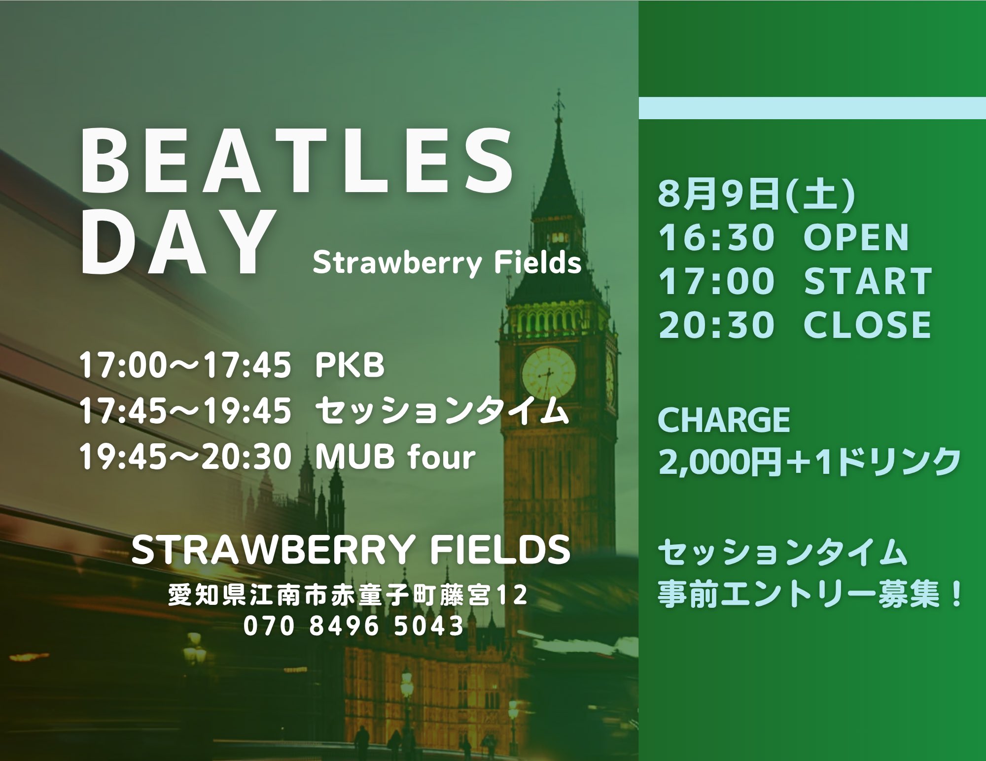 ポップス+ロック(邦楽) Strawberry Fields Amazon.co.jp: Strawberry Fields: ミュージック