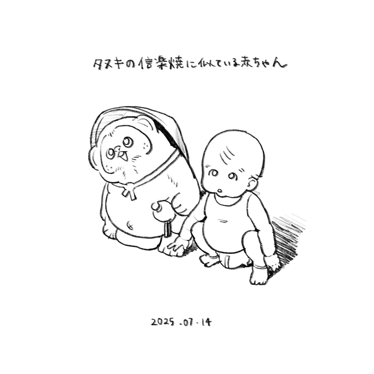 6chdiary's tweet image. お腹じゃまそう

#育児絵日記