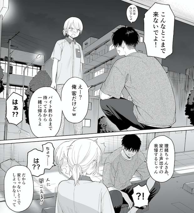 7/24まで理緒ちゃん本とマヨナカがセット割でお得になってますのでこの機会によろしくお願いします!
https://t.co/oZx0DxOEta 