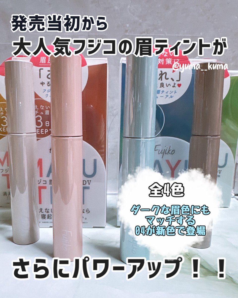 ファンデーション Yuma シェイド アンド イルミネイト ファンデーション SPF 45 ソフト