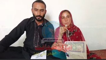 InsightBNews's tweet image. Pakistan:- सुल्तानाबाद, टांडो अल्लाहयार के पास तीन नाबालिग हिंदू लड़कियों, लता, मीना और अनीता, का कथित तौर पर अपहरण कर लिया गया, जबरन धर्म परिवर्तन कराकर उनका निकाह करा दिया गया!
#StopForcedMarriage #StopChildMarriage #StopChildAbduction #SaveHinduDaughters
#StopForcedConversions