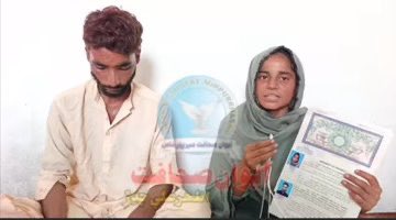 InsightBNews's tweet image. Pakistan:- सुल्तानाबाद, टांडो अल्लाहयार के पास तीन नाबालिग हिंदू लड़कियों, लता, मीना और अनीता, का कथित तौर पर अपहरण कर लिया गया, जबरन धर्म परिवर्तन कराकर उनका निकाह करा दिया गया!
#StopForcedMarriage #StopChildMarriage #StopChildAbduction #SaveHinduDaughters
#StopForcedConversions