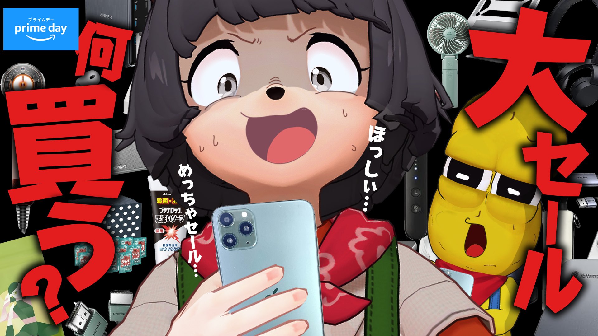 でこぽん　※でこぽん様以外 購入不可 甲賀流忍者ぽんぽこ🍃たぬき！ on X: 
