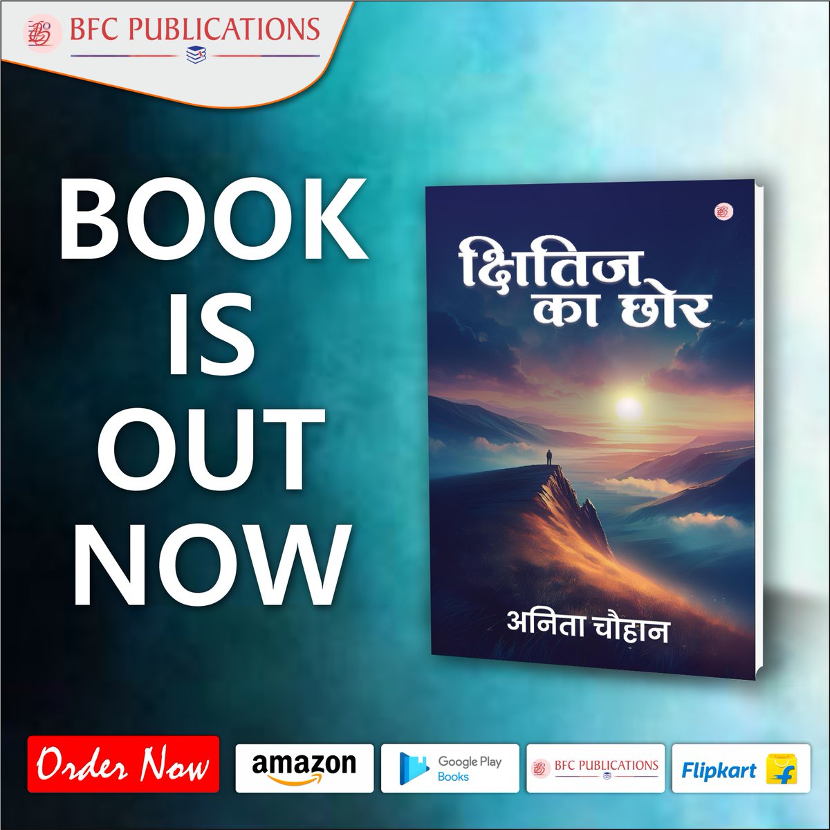 BfcPublications's tweet photo. 'Kshitij Ka Chhor' by Anita Chouhan (Author)

🛒Amazon - https://t.co/BGIF9kmvSf
📚Google Play - https://t.co/vWZPVI6eb5
🛍️BFC Store - https://t.co/QMpWBhUX7f

#hindipoetry #indianauthor #poetrybook #socialreality #literaryvoice #womenwriters #selfpublish #bfcpublications https://t.co/8Yu9NfSd6P