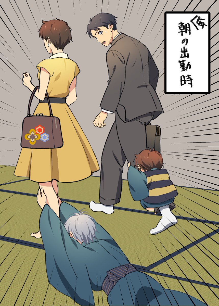 私も過去に夢見た集団幻覚を再掲しておきますね・・・！！