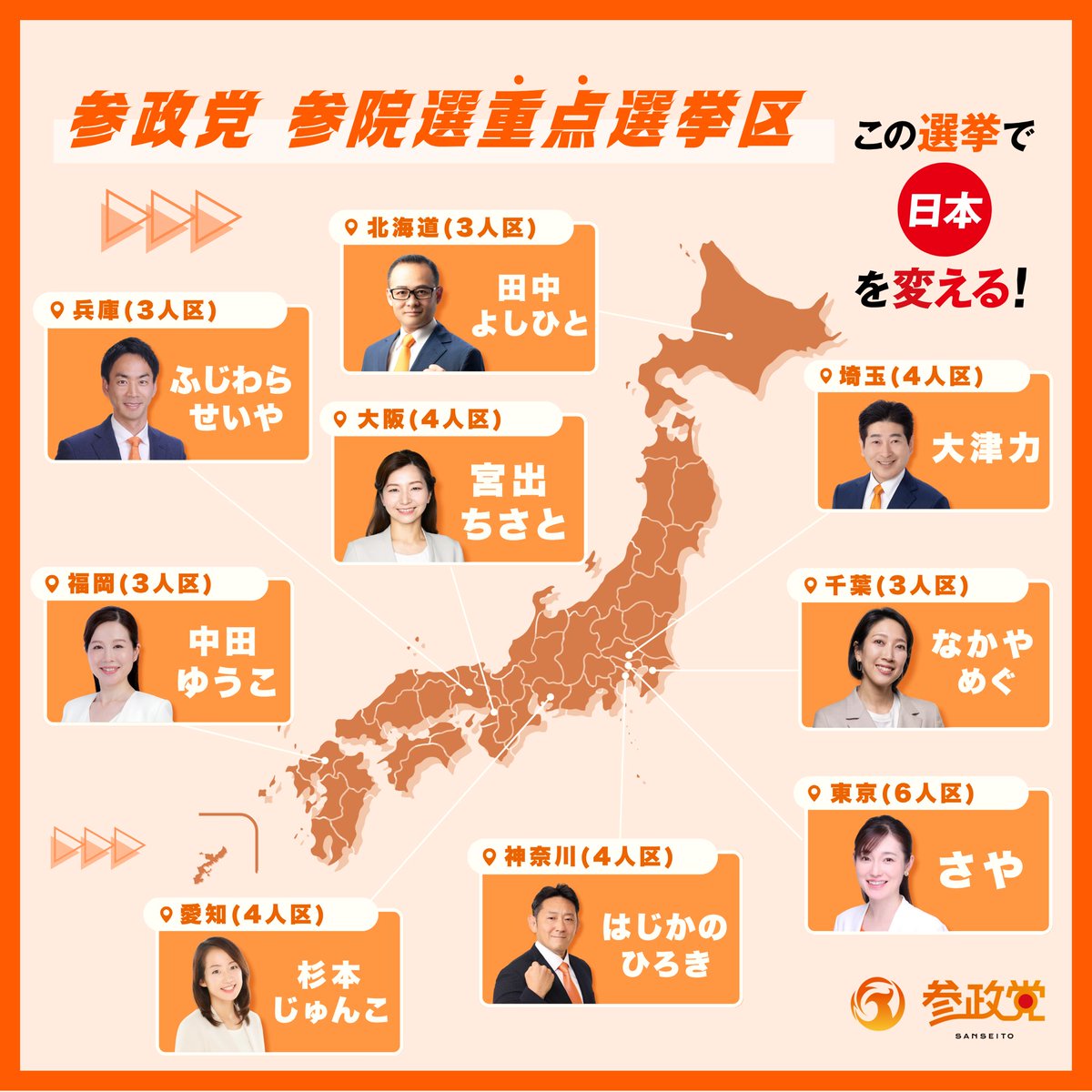 Tweet image