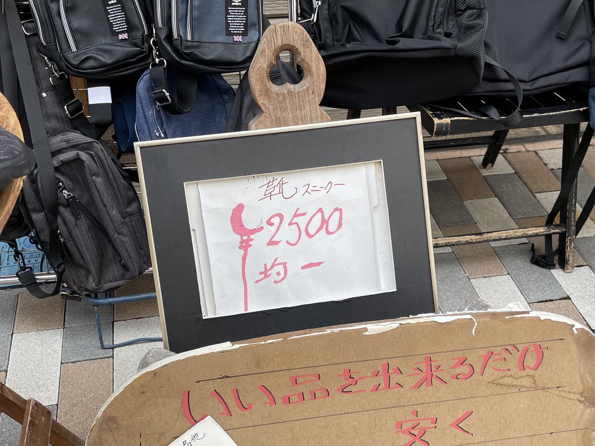 yacosuke's tweet image. 月みたいな¥