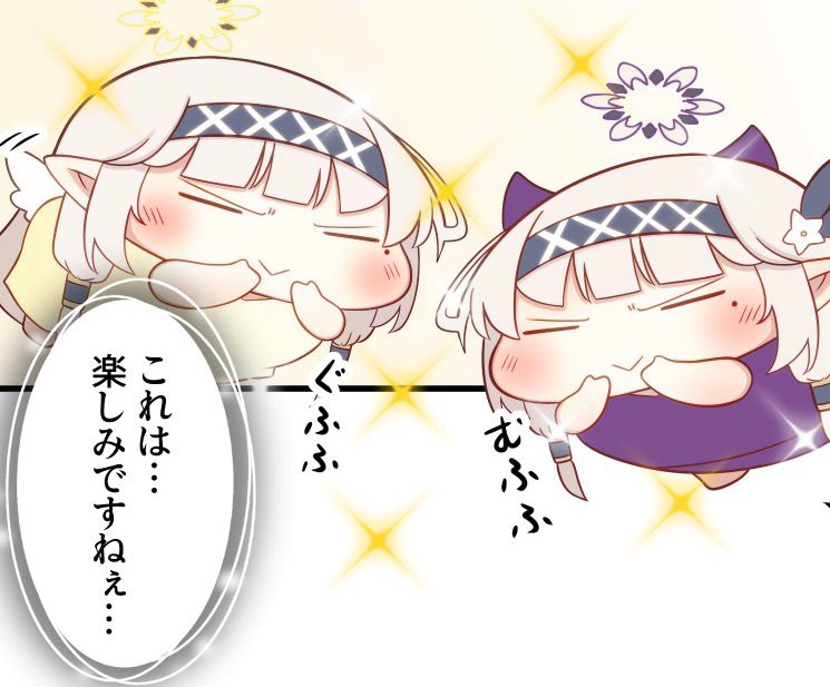 (-᷅ ∨ -᷄. )「パラダイスですねぇ…」 