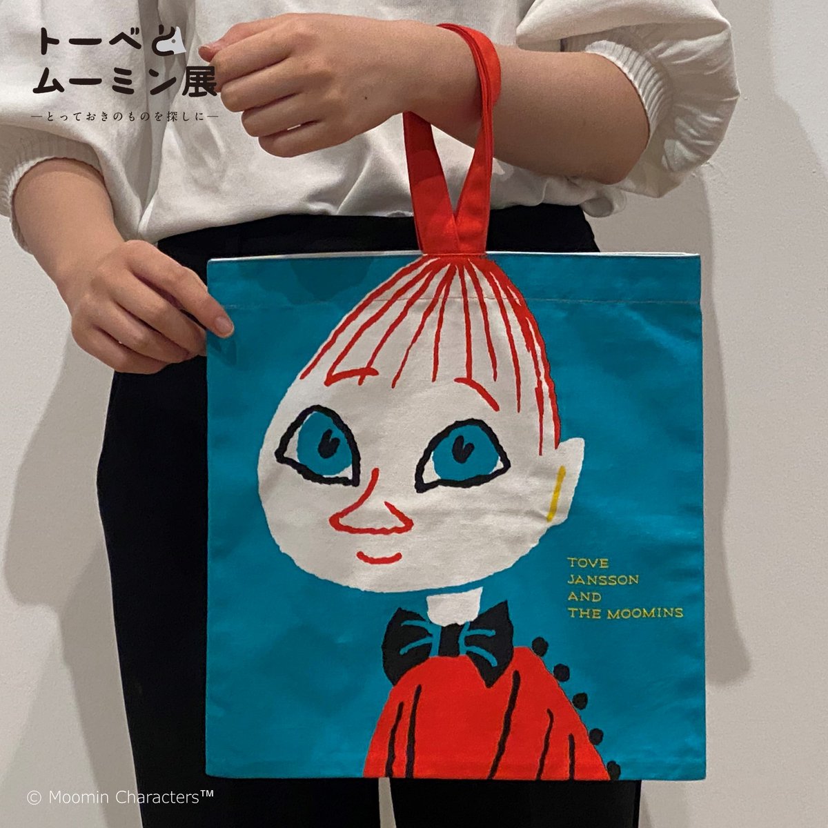 トーベとムーミン展～とっておきのものを探しに～ on X: 