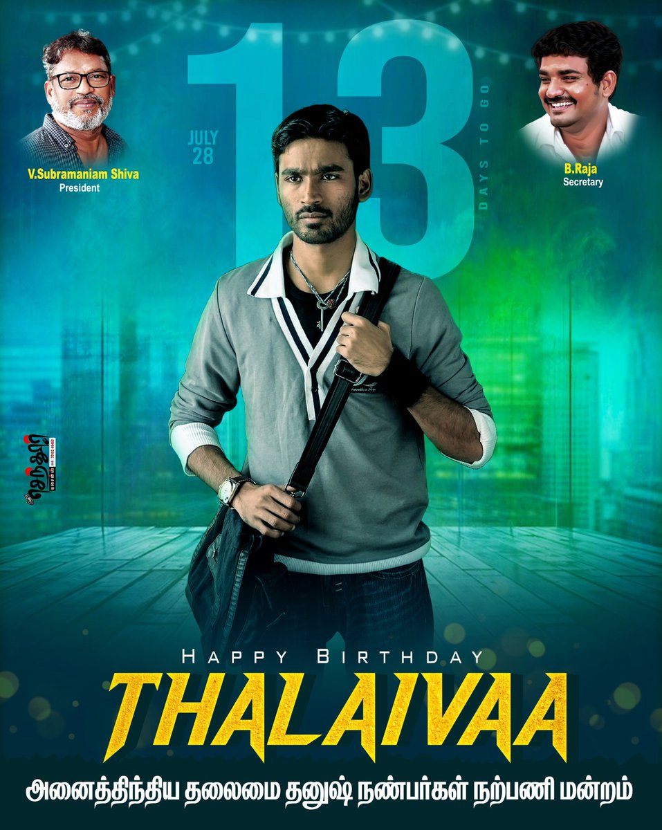 #13DaysForDhanushBdy 

<a href="/dhanushkraja/">Dhanush</a> sir ❤️🙏 #Kuberaa