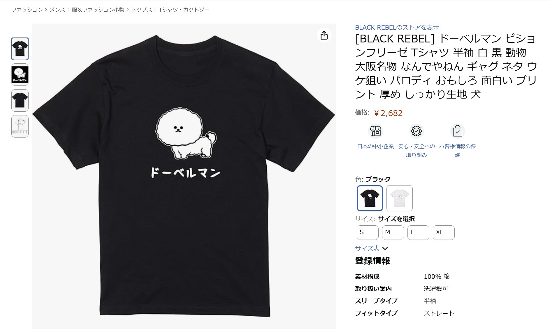 冨里奈央　サインTシャツ 乃木坂46 冨里奈央 直筆サイン入りTシャツ