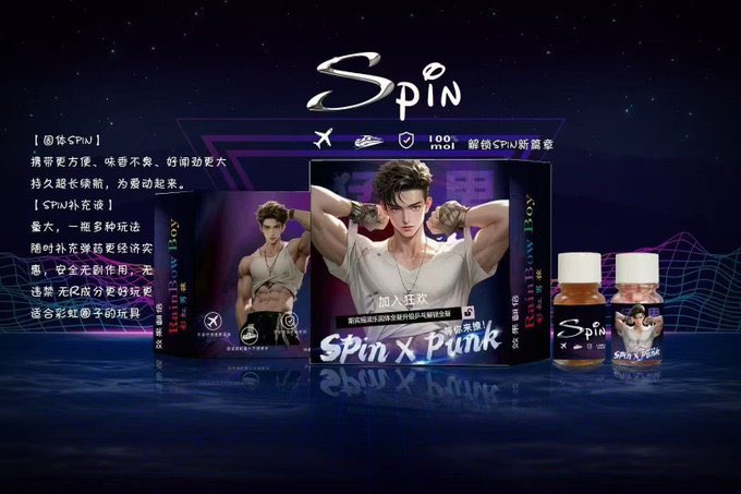 DrakeKerr1's tweet image. 长期出售rush原液，高浓度rush，固体rush，单瓶rush液体套盒 固体套盒 格兰系列 同志用品，猛1骚专属rush和骚0专属rush高浓度rush天空之城劲大不头疼
需要加QQ 3759312066
 #Rush销售  #Rush推荐  #rush商家 #gay用品  #高浓度rush #rush商家  #rush零售 #rush购买 #rush  #骚0  #同志用品 #伪娘 #雌堕