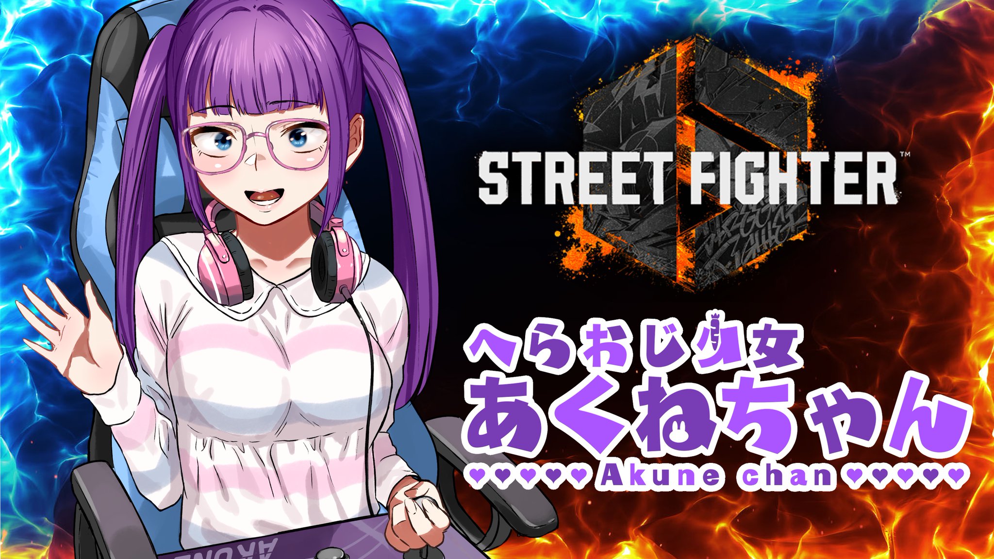 へらおじ少女 あくねちゃん on X: 