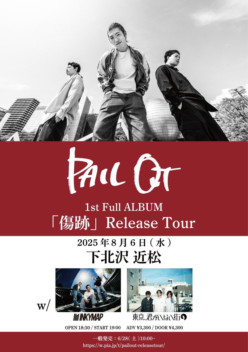 PAIL OUT (@PailOut) / X