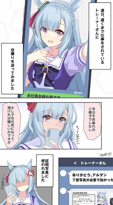 #これでフォロワーさんが増えました
(◜ᴗ◝ ) 