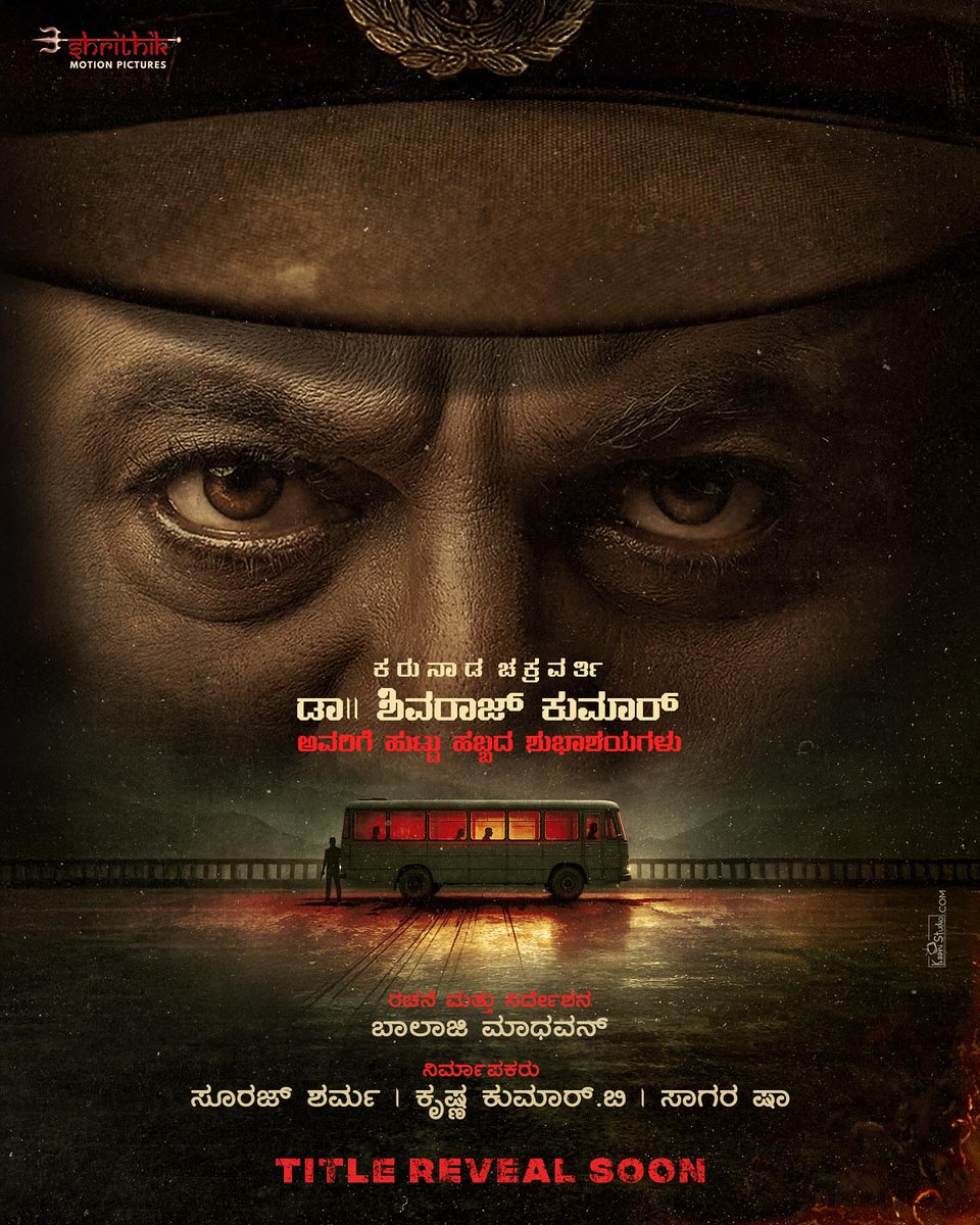 MNV Gowda (@mnvgowda) on Twitter photo Shivanna as police officer❤️, that excites me, A murder mystery backdrop ante🔥. Need such films in KFI...Soon Title reveal ✅
<a href="/NimmaShivanna/">DrShivaRajkumar</a> <a href="/iBalajiMadhavan/">Balaji Madhavan</a>
#Shivanna #DrShivarajkumar Shivanna as police officer❤️, that excites me, A murder mystery backdrop ante🔥. Need such films in KFI...Soon Title reveal ✅
<a href="/NimmaShivanna/">DrShivaRajkumar</a> <a href="/iBalajiMadhavan/">Balaji Madhavan</a>
#Shivanna #DrShivarajkumar