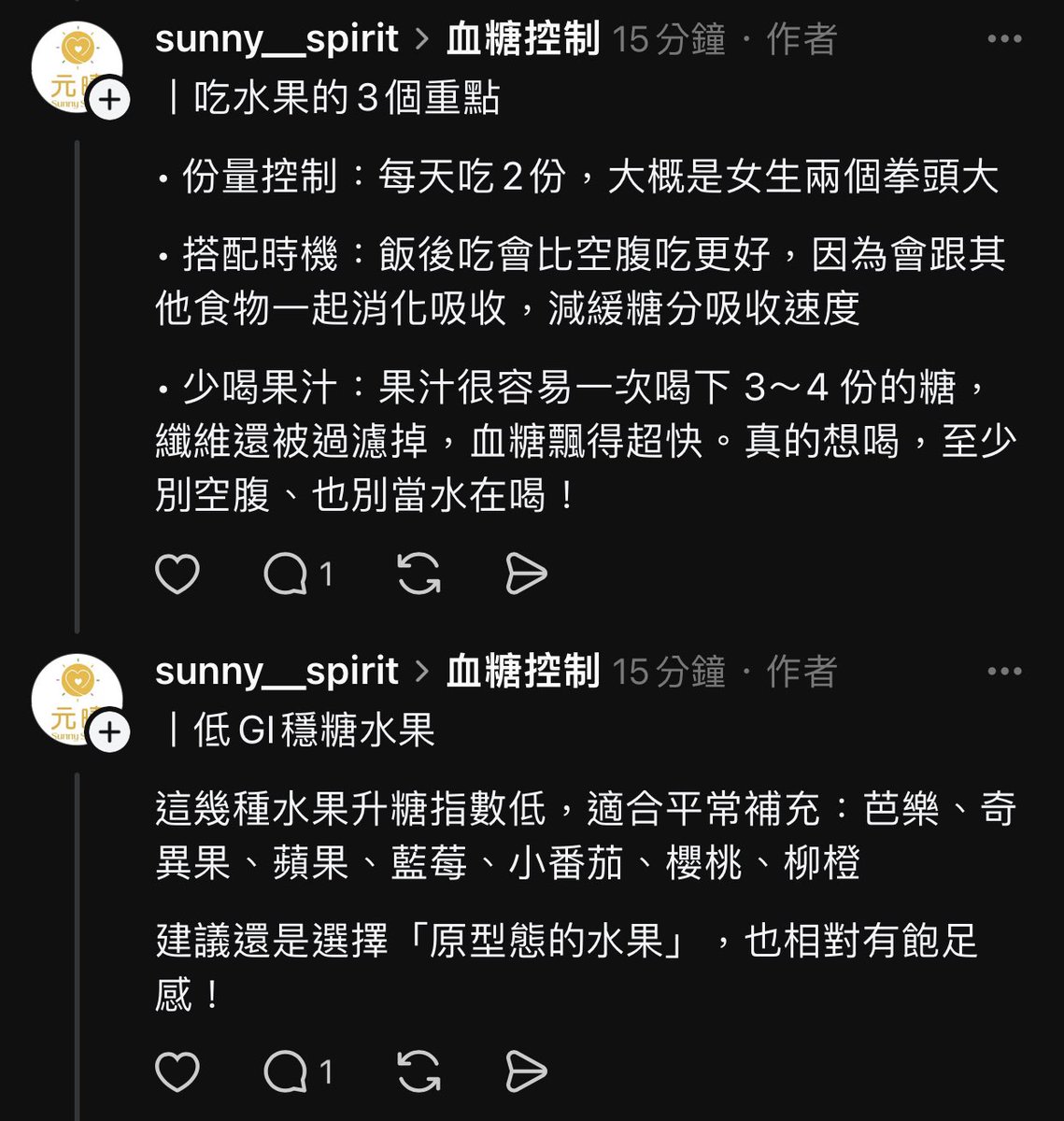 目前堅持兩週的事👍🏻👍🏻👍🏻