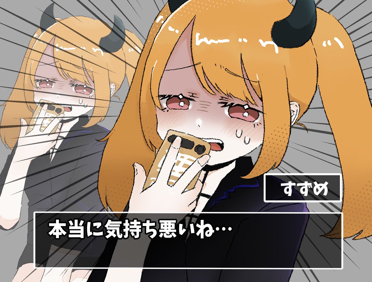 亜電クリアしたのですずめさん描いた～‼

すずめさんは
オレンジ髪ツイテギャルだけじゃない
要素ﾓﾘﾓﾘギャルで大変すきすきﾁｭｯﾁｭｯ…
#亜電
