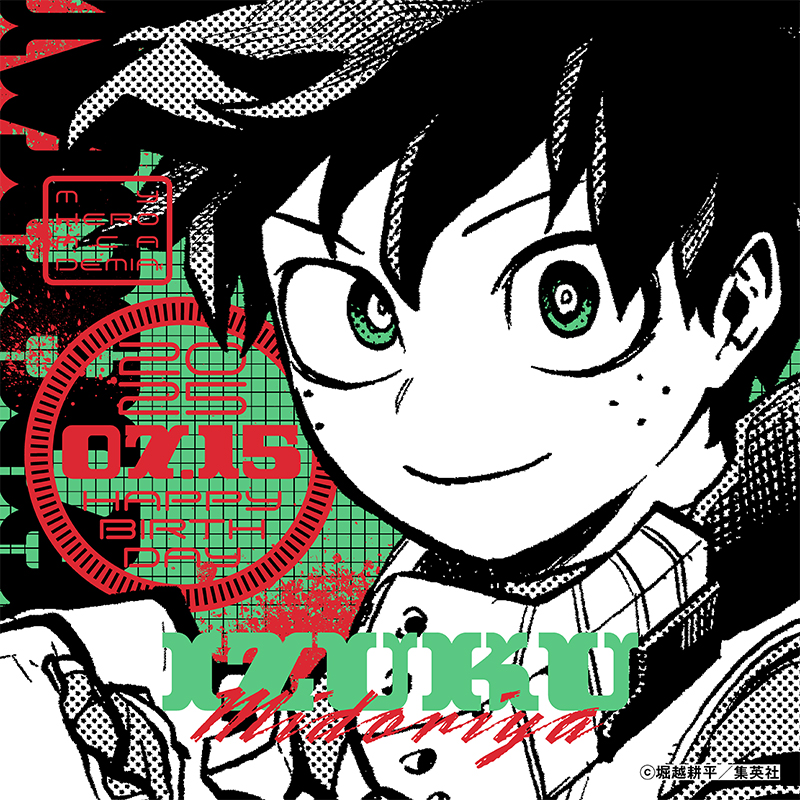 åã®ããŒããŒã¢ã«ããã¢å
¬åŒ (@myheroacademia) on Twitter photo ãHAPPY BIRTHDAY ãã¯ðã
æ¬æ¥7/15ã¯ç·è°·åºä¹
ã®èªçæ¥ð
ãã®èªçæ¥ãèšå¿µããŠã
ããŒã¹ããŒã¢ã€ã³ã³ãäœæããŸããâ
æ§ãã®ããŒããŒããâåæ§âãåãç¶ã
æé«ã®ããŒããŒãç®æããã¯ã®èªçæ¥ã
ãã²ãçæ§ããç¥ããã ããâŒ
#åã®ããŒããŒã¢ã«ããã¢
#ããã¢ã«
#ç·è°·åºä¹
èªçæ¥ ãHAPPY BIRTHDAY ãã¯ðã
æ¬æ¥7/15ã¯ç·è°·åºä¹
ã®èªçæ¥ð
ãã®èªçæ¥ãèšå¿µããŠã
ããŒã¹ããŒã¢ã€ã³ã³ãäœæããŸããâ
æ§ãã®ããŒããŒããâåæ§âãåãç¶ã
æé«ã®ããŒããŒãç®æããã¯ã®èªçæ¥ã
ãã²ãçæ§ããç¥ããã ããâŒ
#åã®ããŒããŒã¢ã«ããã¢
#ããã¢ã«
#ç·è°·åºä¹
èªçæ¥