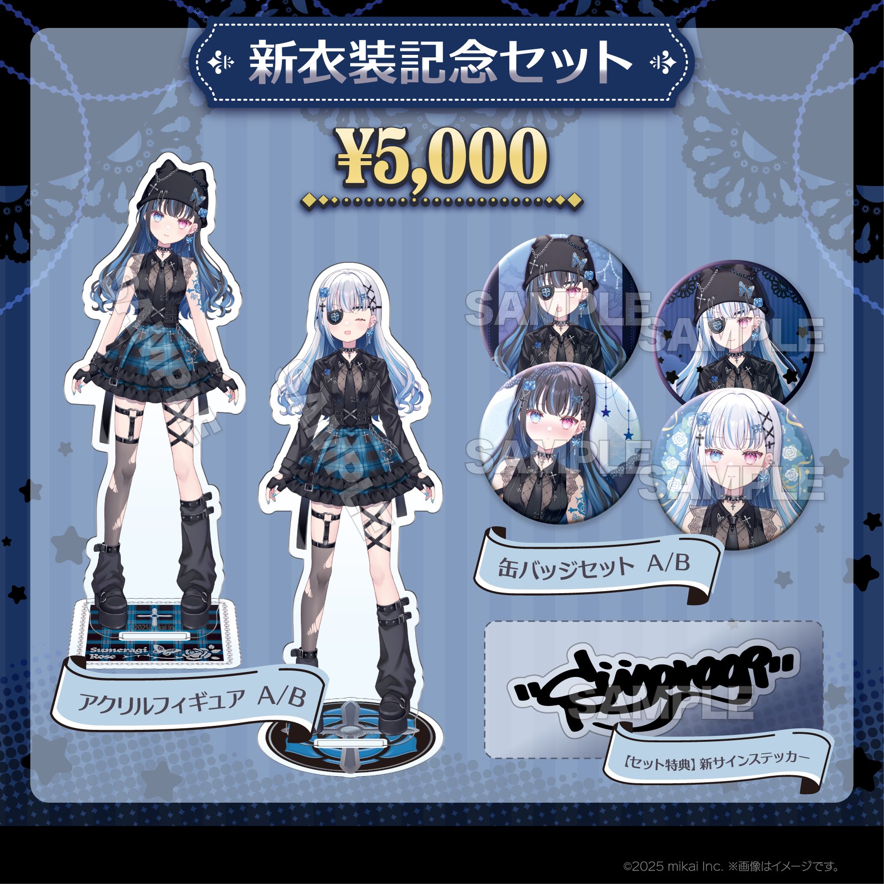 白晶防壁　リバイバル　シークレット　セイクレアイラスト 白晶防壁」の激安通販 | magi