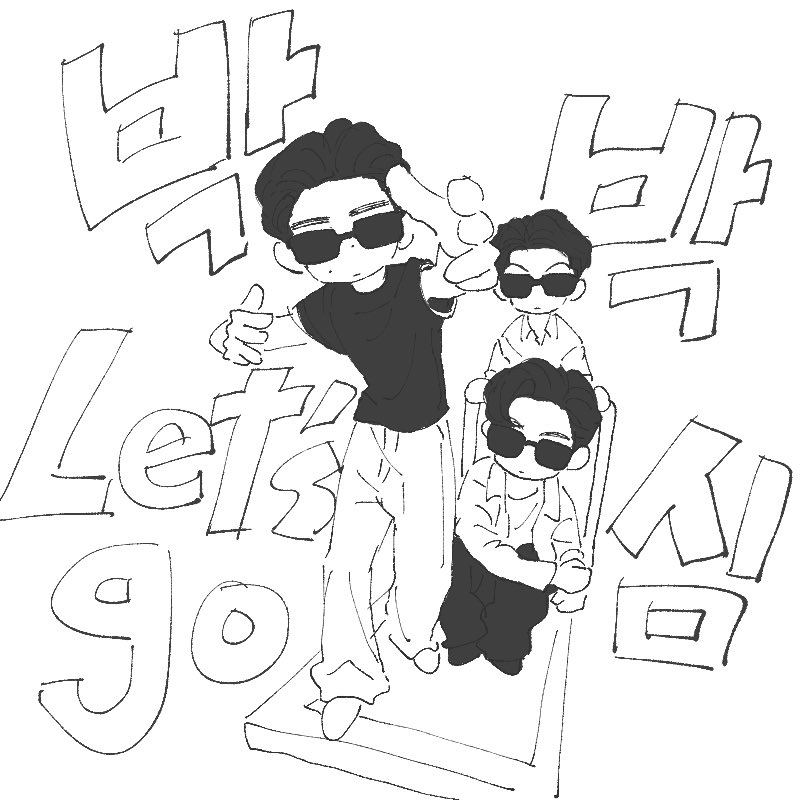 5mnivorous's tweet image. 박박심