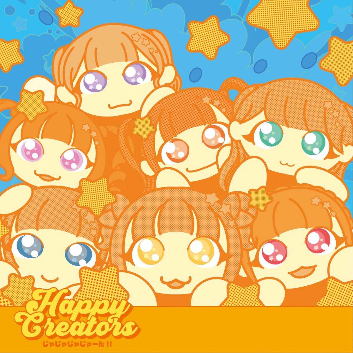HAPPY☆ページ Highlights by HAPPY CREATORS (@hpcr__official) / X