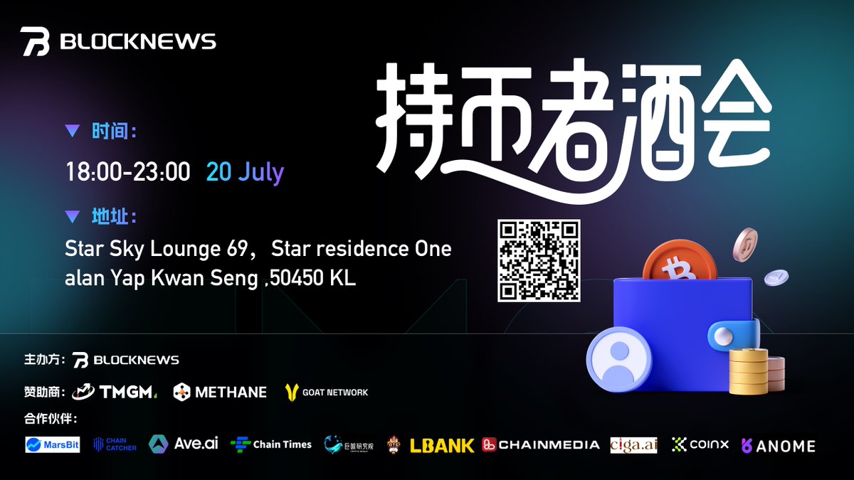 BlockNews tweet media