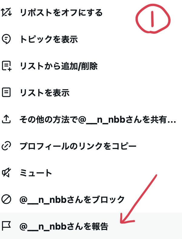 のえこ西 tweet media