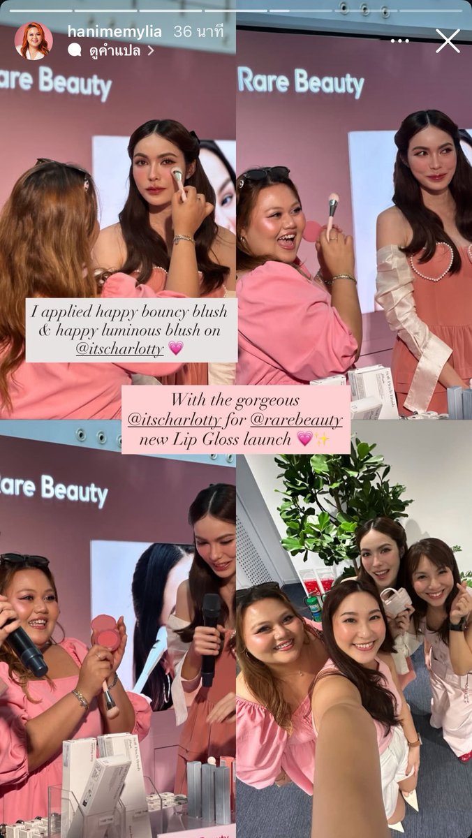 _alifyou7's tweet image. SEA Regional trainer ของ Rare beauty เค้าเรียกชาว่า with the gorgeous เลยอ่า🥹🎀🤏🏻

CL WITH RARE BEAUTY
#RarebeautyXCharlotte 
#RareBeauty @itscharlotty
#ชาล็อตออสติน #CharlotteAustin
