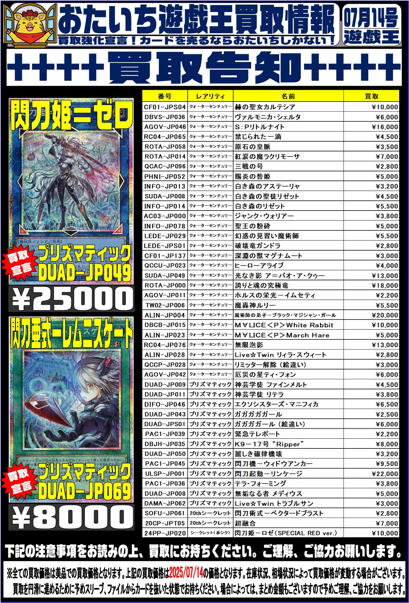 遊戯王 閃刀亜式ーレムニスゲート プリズマ　DUAD-JP069 日本版 71mOrJrQXbL._AC_SY200_QL15_.jpg