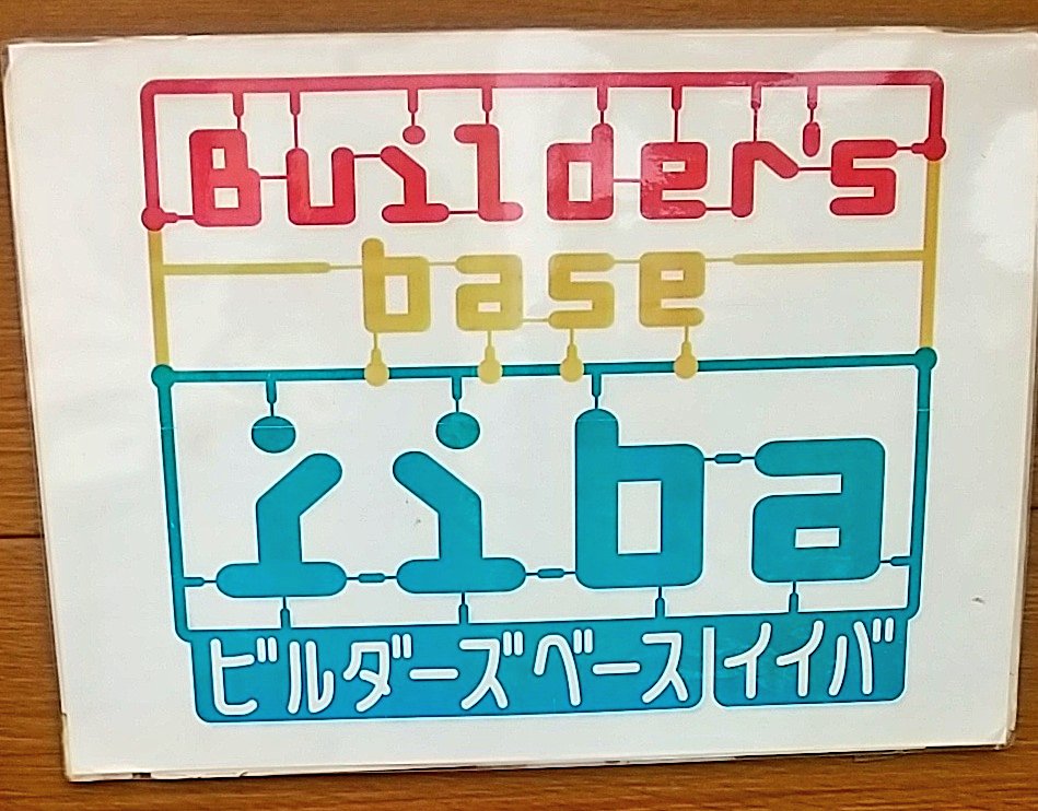 kobe_iiba's tweet photo. 7/14(月)
【#ツールマスター講座の宣伝‼️】
8/3(日)
京都の製作スペース
NextGateさんにて@CNextgate
工具の基本的な使い方、それと
気になるけど使ってみたかった等の体験会!!
後は模型を長く楽しむ、ちょっとしたコツ等をお伝えします!!
目から鱗もあるかも〜
ご参加お待ちしてま〜す
#神戸iiba https://t.co/tTdc6Dpanx
