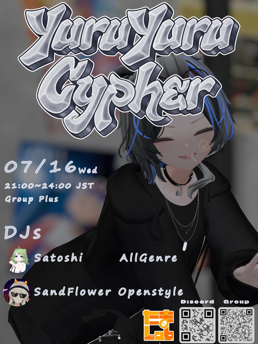 tamalab_vrc's tweet image. ゆるゆるダンスサイファーVol.69
毎週水曜日開催
07/16 21:00(JST)~24:00(JST)
インスタンス:group+
21:00 - DJ:@VRC_SATOSHI
Genre:AllGenre(J-POP,FUNK,HIPHOP)
22:30 - DJ:@sandf1ower
Genre:Openstyle(HIPHOP,FUNK,POP,etc)
#YuruCypherVRC