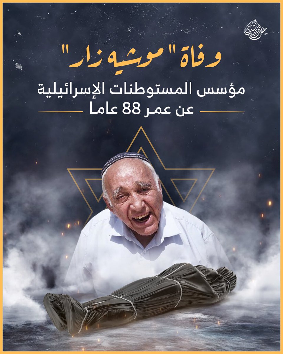 abdullahrushdy's tweet image. وعند الله تجتمعُ الخصومُ