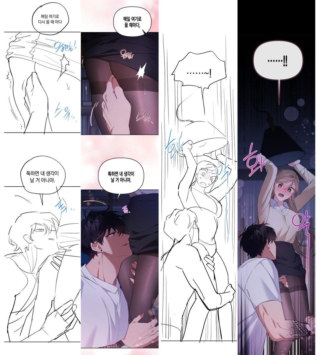 &lt;소꿉친구의 쓸모&gt; 코인 할인 이벤트가 내일(15일 화) 정오까지라고 하네요~!  관심 있으시다면 이번 기회 놓치지 말아주세요~🥰
🍒lezhin.com/ko/comic/usefu…