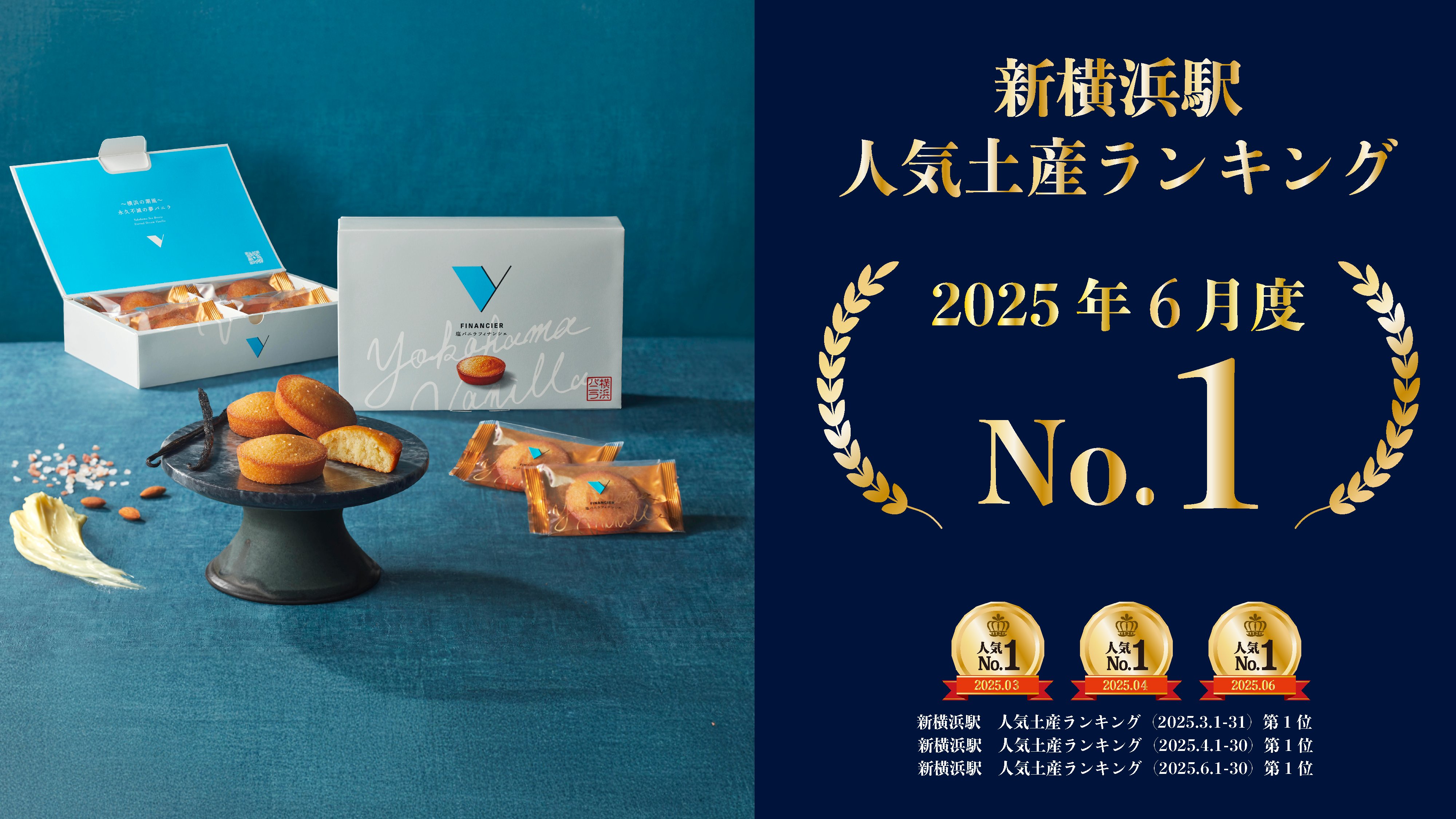 横浜バニラ株式会社 (@YXfactoryInc) / X