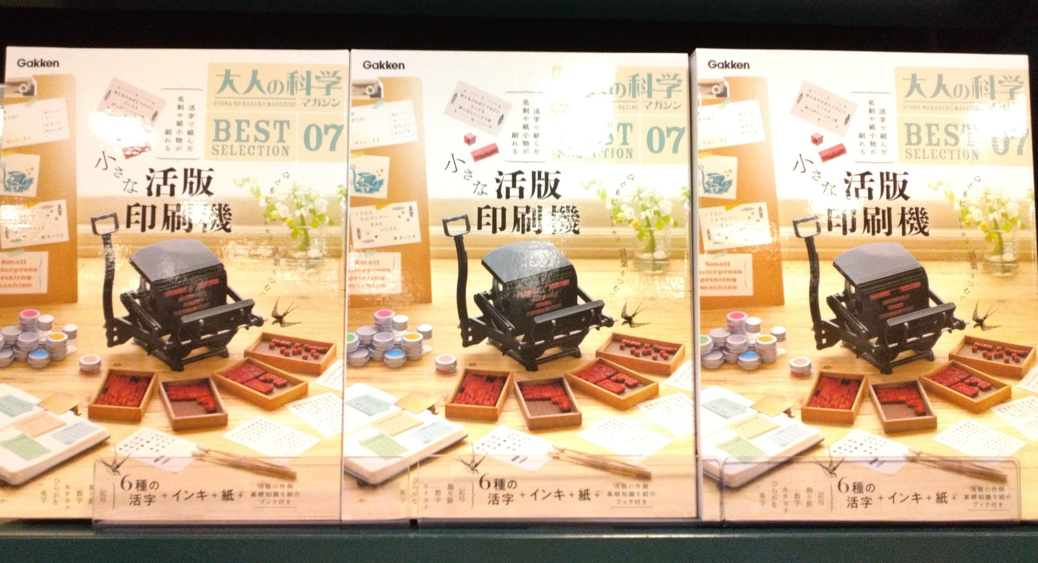 【短期でバラします】KB-68/色々な小箱68個【活版印刷】【古道具】 短期でバラします】KB-68/色々な小箱68個【活版印刷】【古道具】