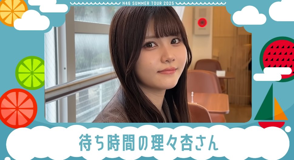 乃木坂46 - 【ゆう】大阪会場 ご依頼分＋理々杏2種 わー on X: 