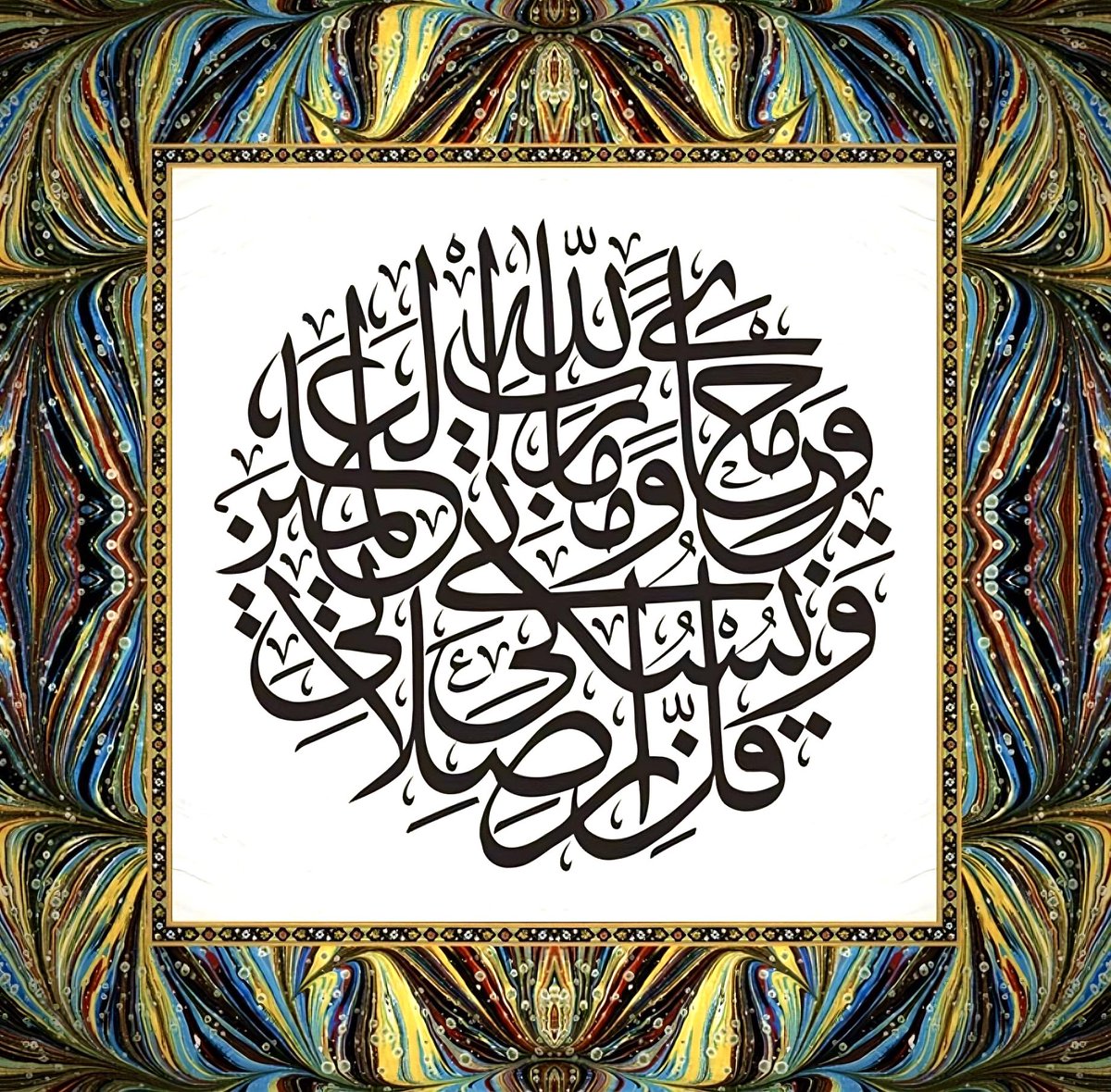 e-Medrese (@emedresetv) on Twitter photo “De ki: Namazım, ibadetlerim, hayatım ve ölümüm, âlemlerin Rabbi olan Allah içindir.”
| En’am, 162. “De ki: Namazım, ibadetlerim, hayatım ve ölümüm, âlemlerin Rabbi olan Allah içindir.”
| En’am, 162.