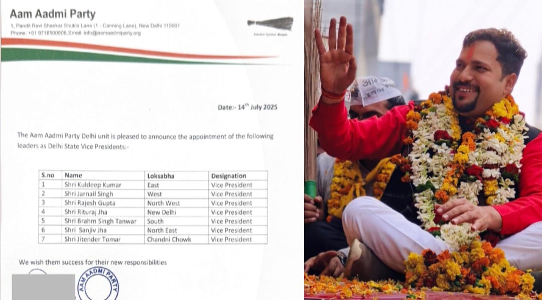 आम आदमी पार्टी ने <a href="/Sanjeev_aap/">Sanjeev Jha</a> जी को दिल्ली का उपाध्यक्ष नियुक्त किया है। उनका जमीनी संघर्ष और युवा जोश संगठन को नई दिशा देगा। उनकी नियुक्ति से कार्यकर्ताओं में उत्साह बढ़ेगा एवं जनकल्याण के लिए पार्टी की लड़ाई और तेज होगी।यह कदम <a href="/AamAadmiParty/">AAP</a> को और सशक्त बनाएगा।
<a href="/Saurabh_MLAgk/">Saurabh Bharadwaj</a>