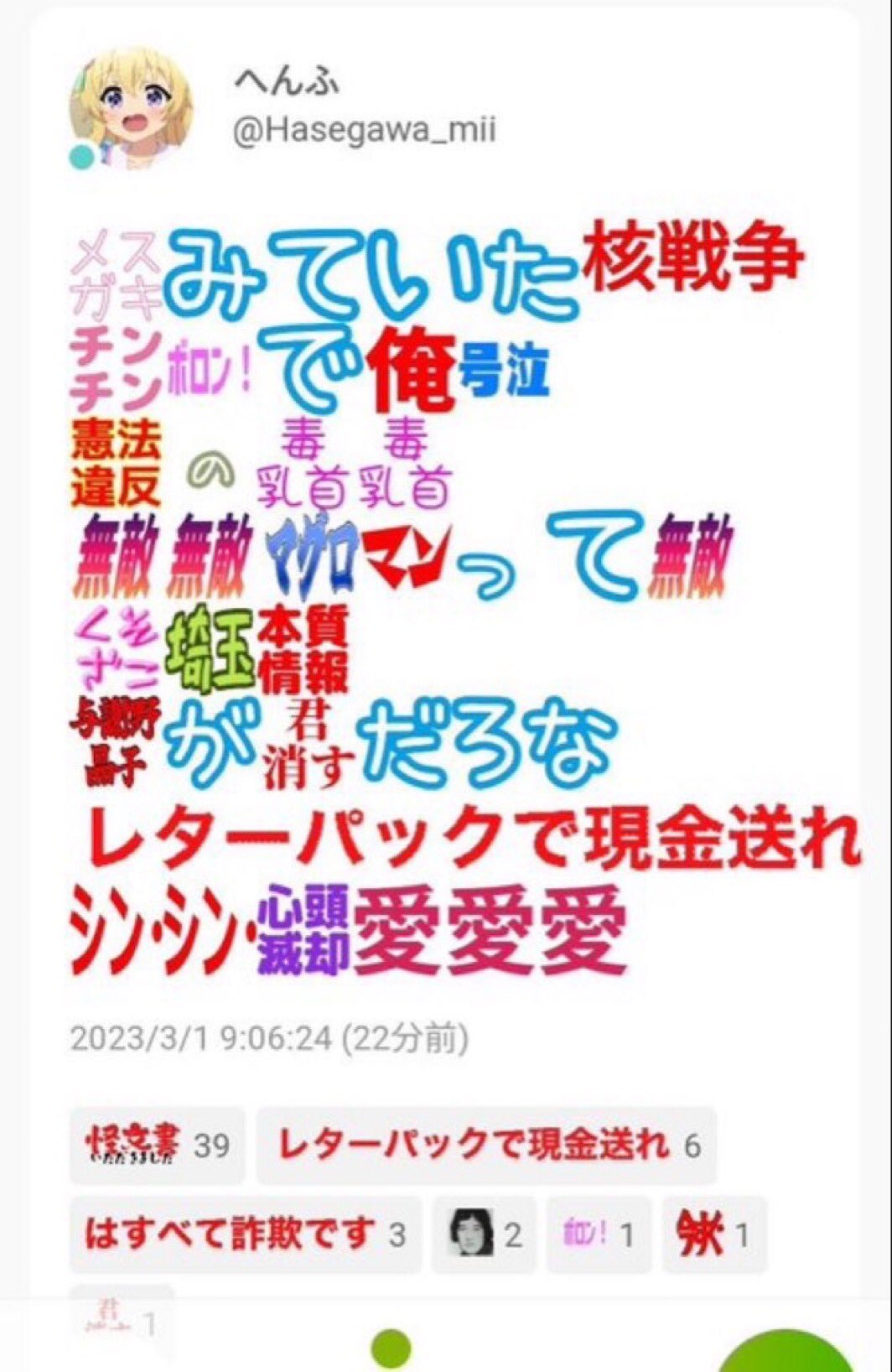 お値下げ可！入手困難✨ #未開栓 ✨【 #響17年 】 #値下げ依頼 歓迎！ お値下げ可！入手困難✨ #未開栓 ✨【 #響17年 】 #値下げ依頼