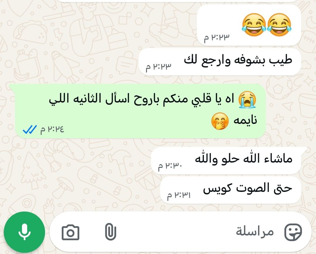 ..
.
     حين تستنجد بأبناءك " المفهيين "
.
..