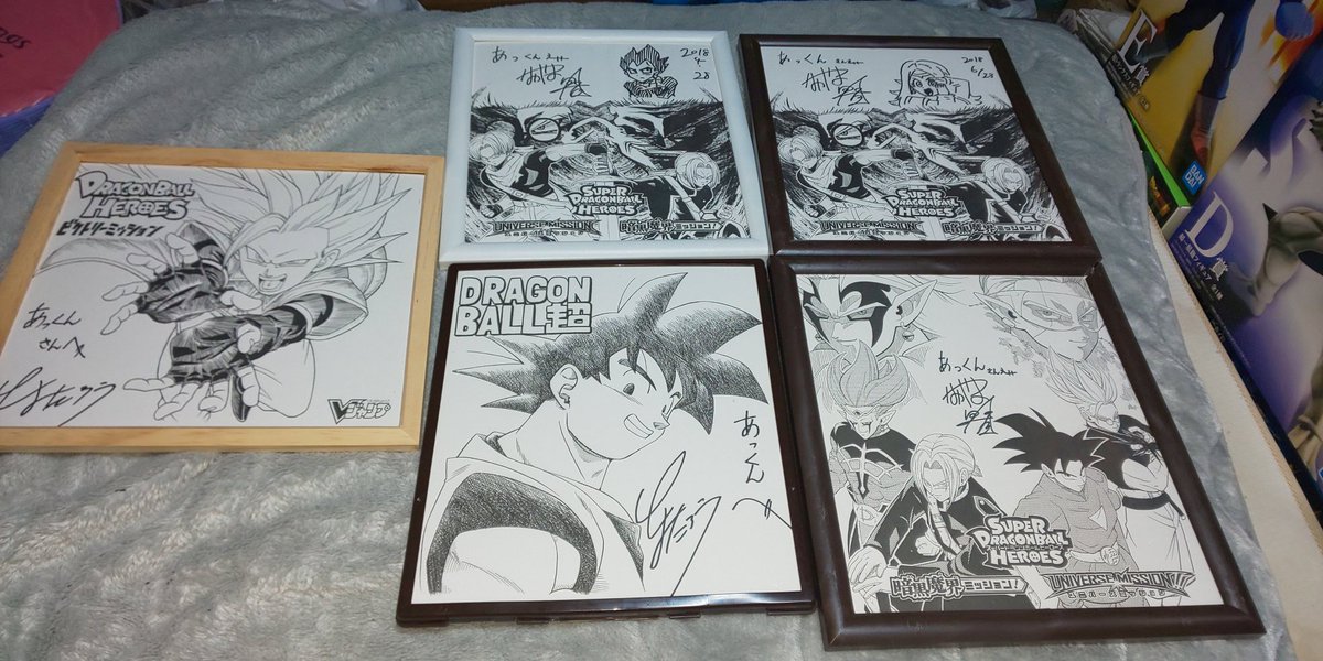 akkunhaakk47665's tweet image. さて場所違うとこに飾るか〜
#ドラゴンボール直筆サイン
#直筆サイン