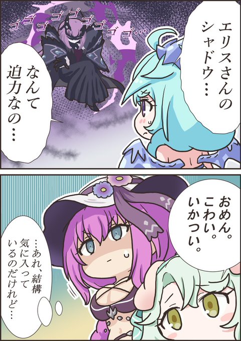 にわそーじ(@niwa_so_ji) さんのマンガ一覧 : いいね順