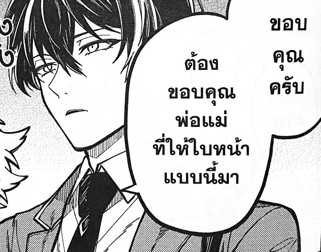 ต้องขอบคุณพ่อแม่ที่ให้ใบหน้าแบบนี้มา

ไม่ใช่ทุกคนที่จะพูดประโยคนี้ออกมาได้หน้าตาเฉย555555555555555555555555555555555555555555555555555555555555555555555555 เออแต่แกหล่อจริงไม่เถียง 😭