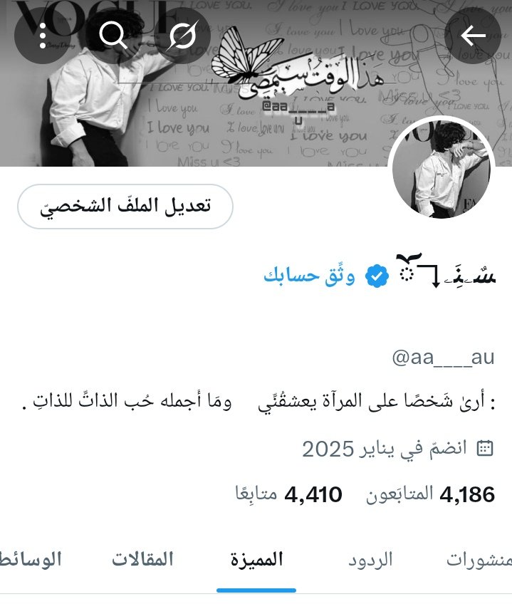 بسسسسسم الله 
ونقووول بداييه هناااا 
<a href="/aa____au/">‏ﺴٌۦﻨَِۦ↴ོ</a>
410
مووفقيين الجمييع ☺️✋