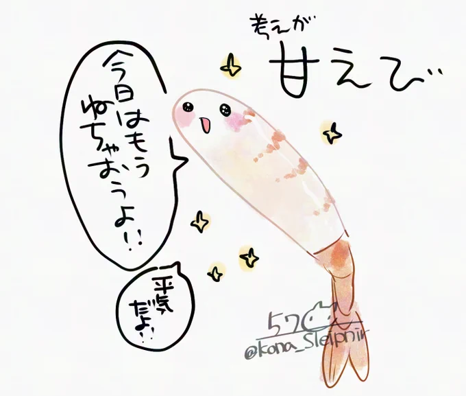 いまこれ 