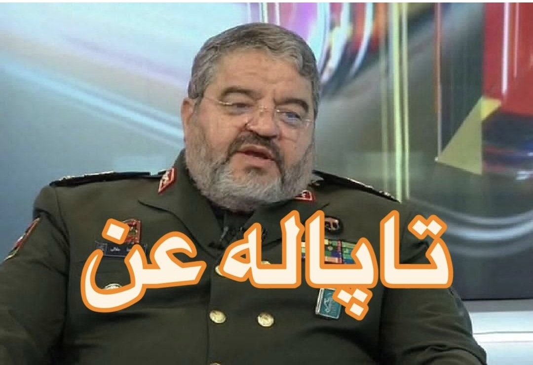 jananpanah's tweet image. ۱۹ سال رئیس عامل پدافند بوده
بودجه کلان میگرفته
در ۱۲ روز جنگ از اژیر خبری نیود
ولی این اوزگل سلامت ه و همچنان زنده