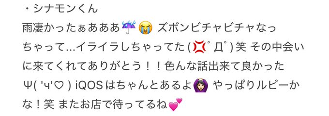 Cutie Cuisine Cafeのツイート