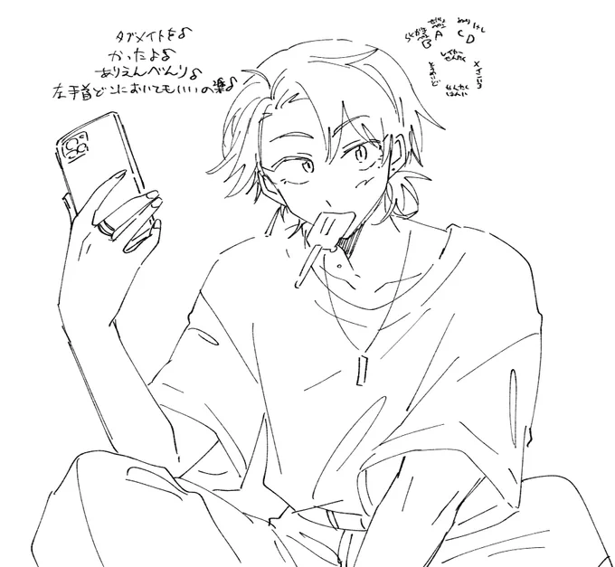日記です 