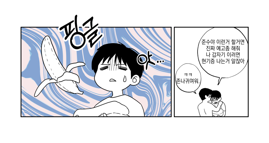 부부빵준알몸주의시모네타!!!!